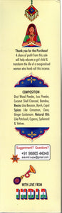 Amber musk by Sree Vani imported incense sticks